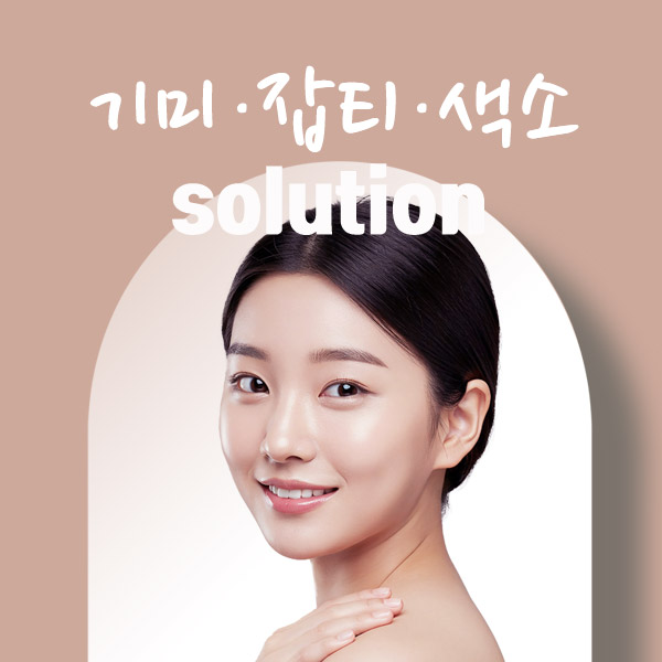main_signature01